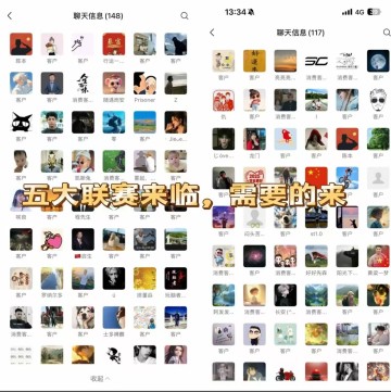 霍芬海姆近期在德甲赛场呈现出进攻端的高效与防守端的稳健并存的局面