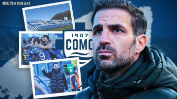 意甲：科莫vs维罗纳，8轮不胜+进攻瘫痪+客场魔咒！维罗纳已卒？