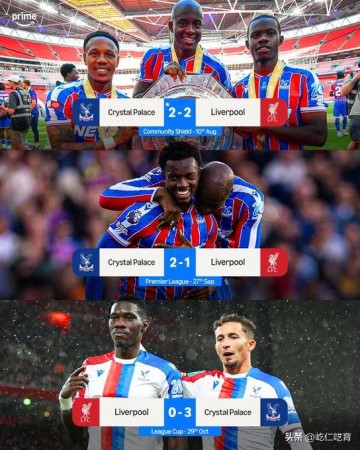 利物浦0-3水晶宫:近7场输6场而喜提国内赛事5连败,利物浦怎么了