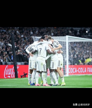 逆转胜!皇马4-1大胜皇家社会,8连胜霸气登顶西甲!