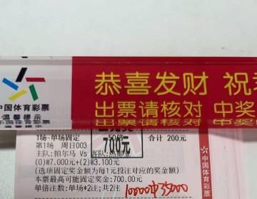 韦洛德罗姆球场战意碰撞，利物浦客场稳控节奏争胜